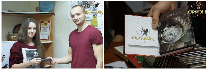 В ЦОВД г. Ливны "Орион" состоялось награждение самых активных участников книгами "Волонтер"